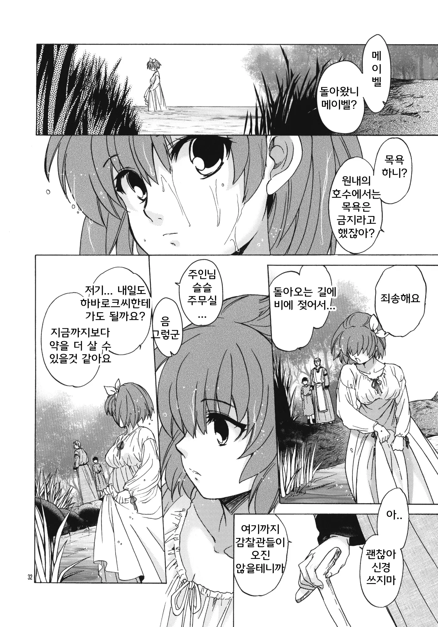 웹툰 이미지 31