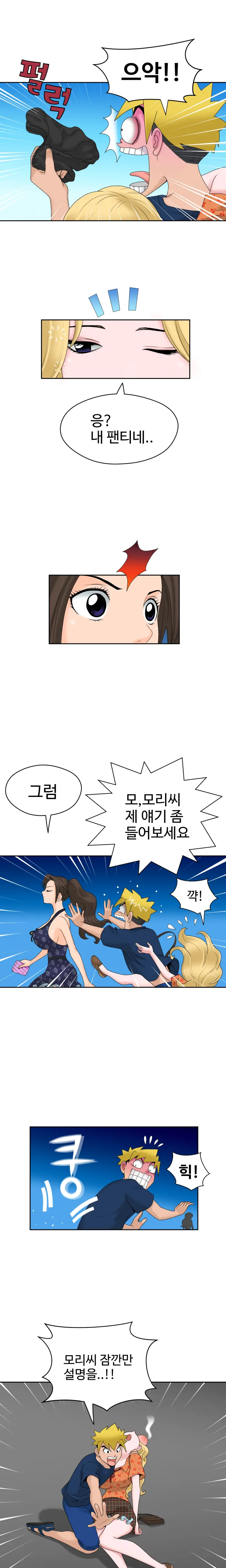 웹툰 이미지 274