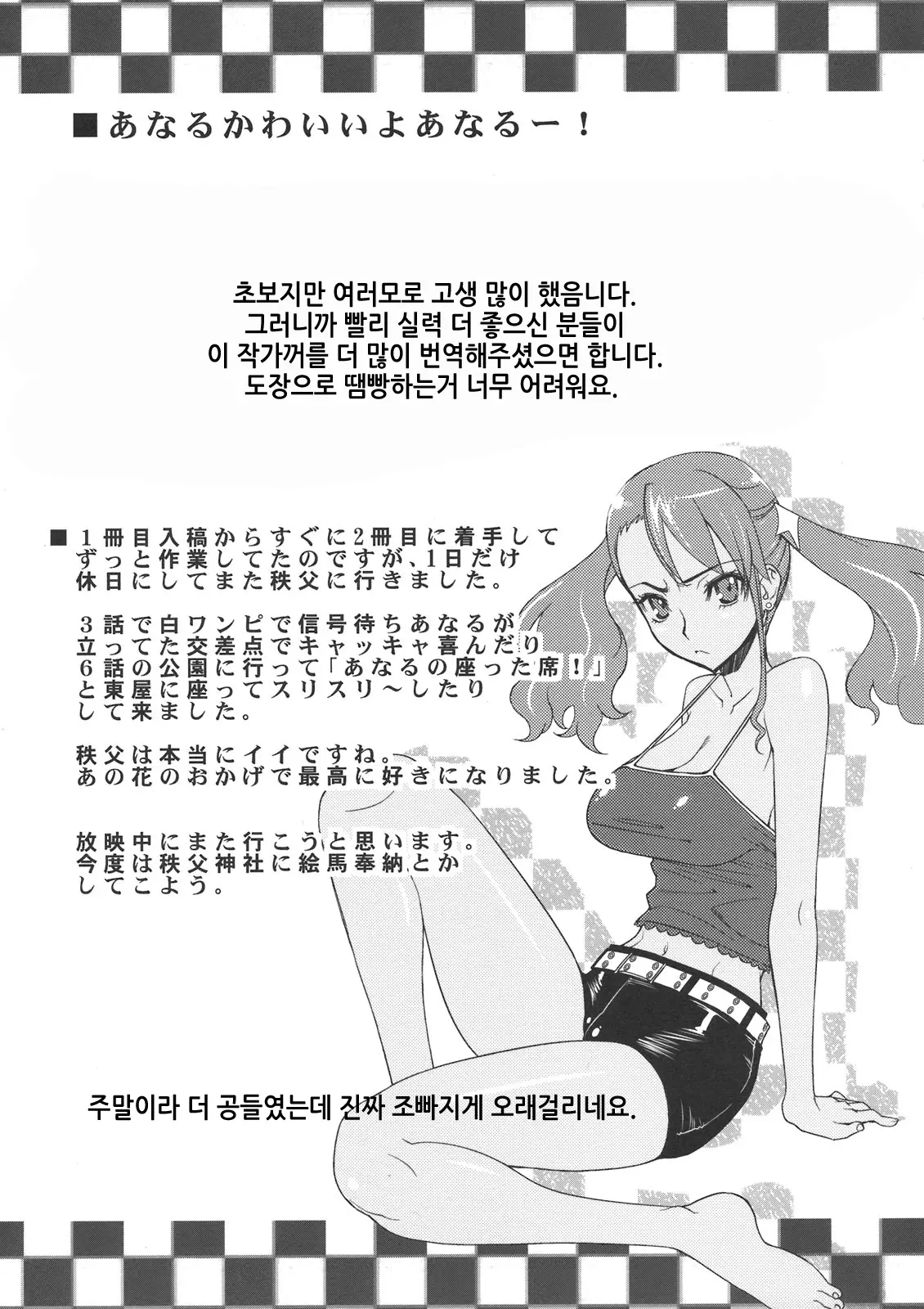 웹툰 이미지 28