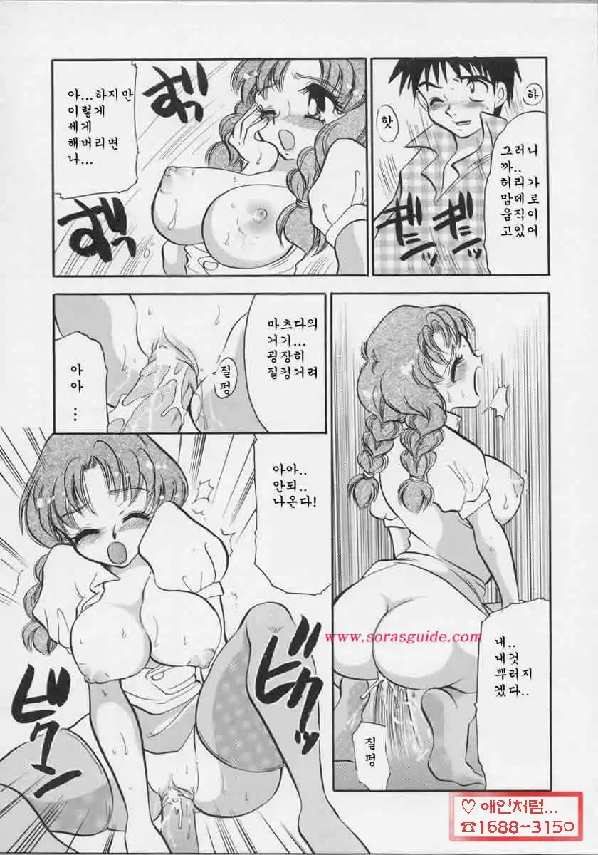 웹툰 이미지 100