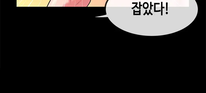 웹툰 이미지 457