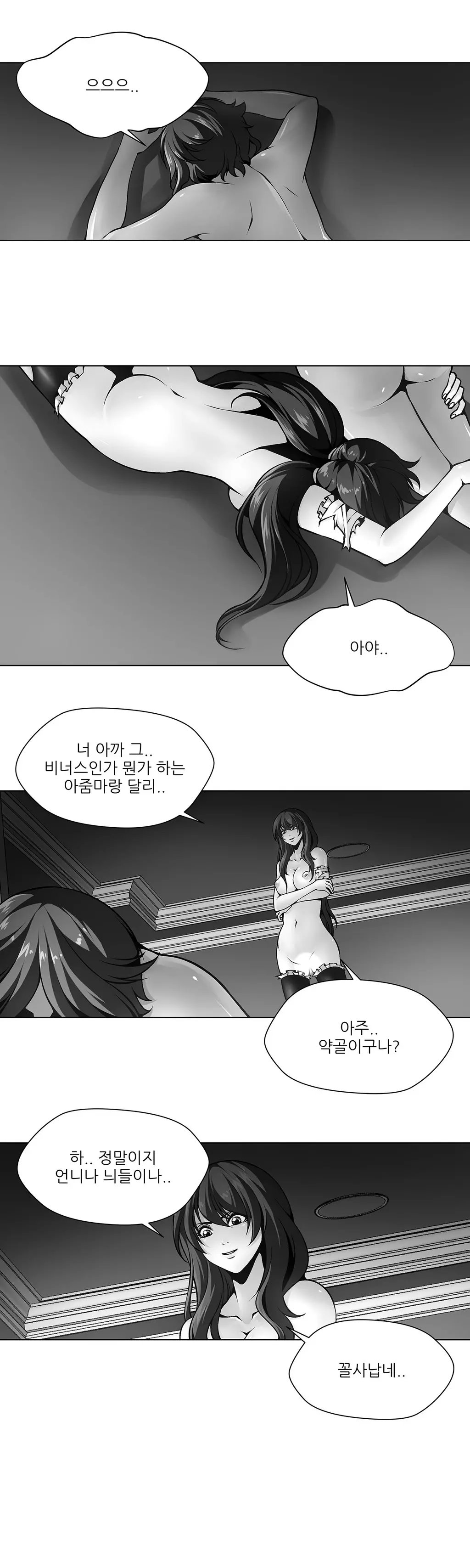 웹툰 이미지 224