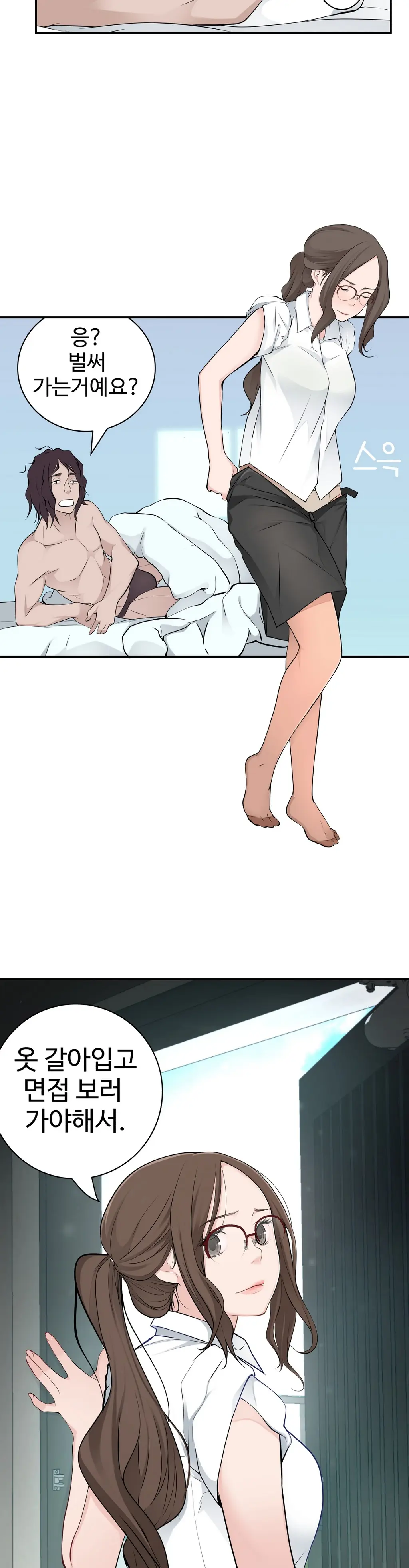 웹툰 이미지 399