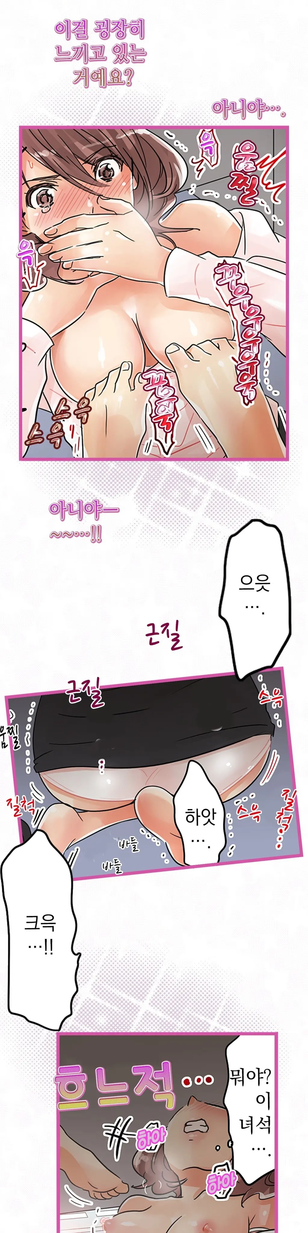 웹툰 이미지 430