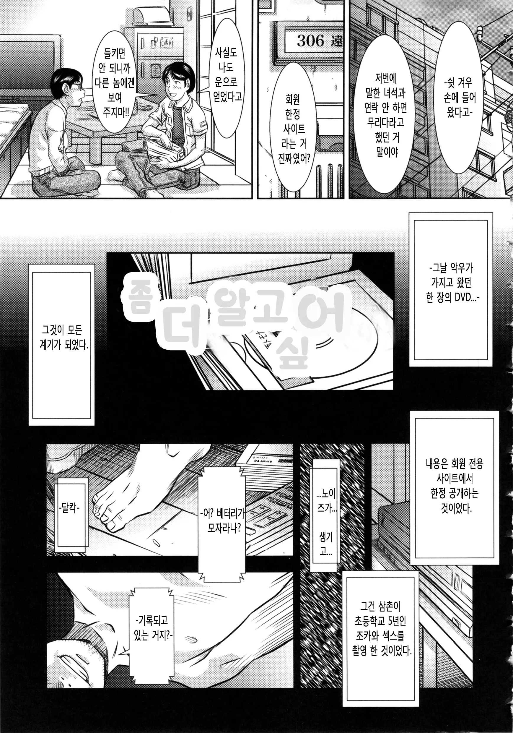 웹툰 이미지 31