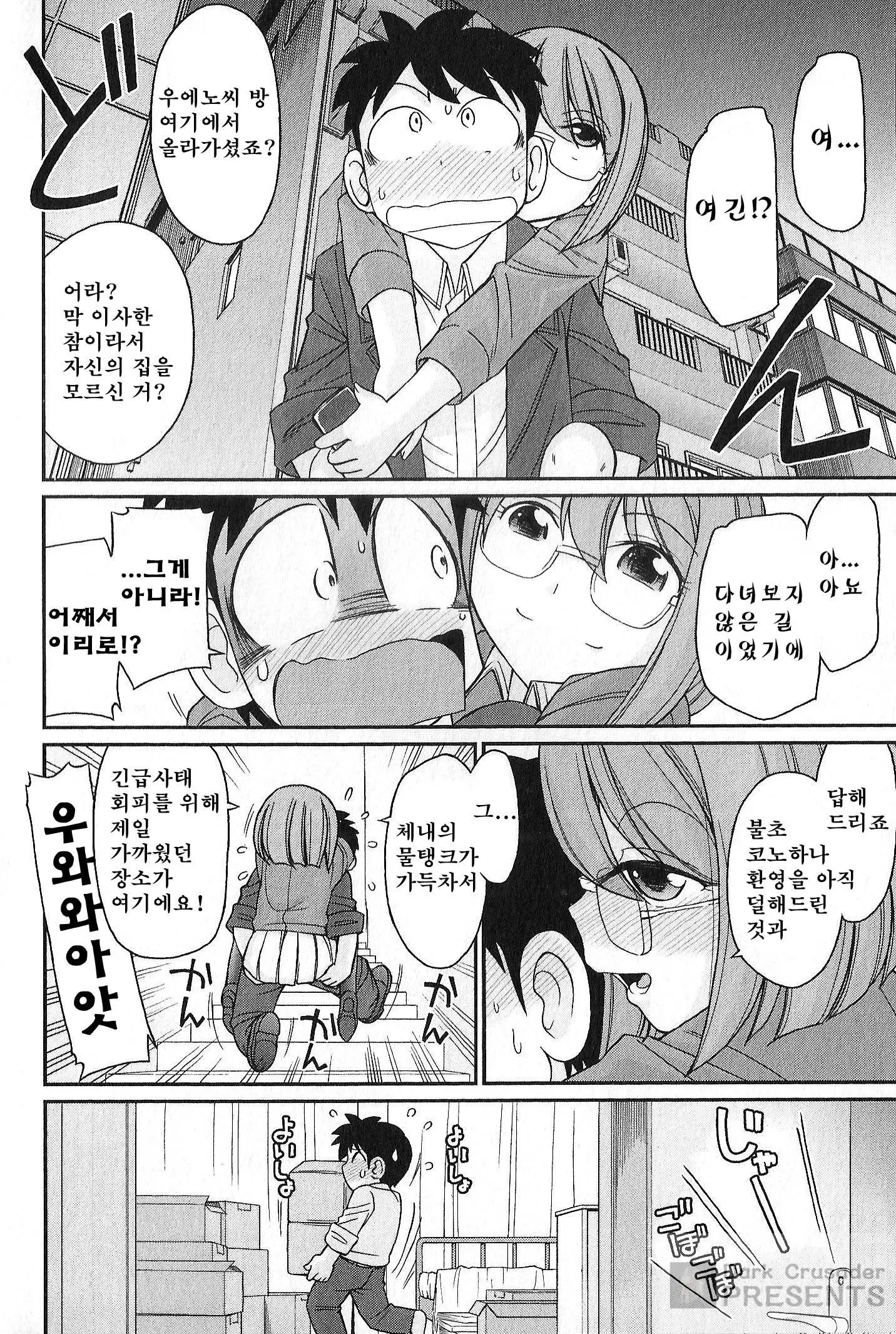 웹툰 이미지 37
