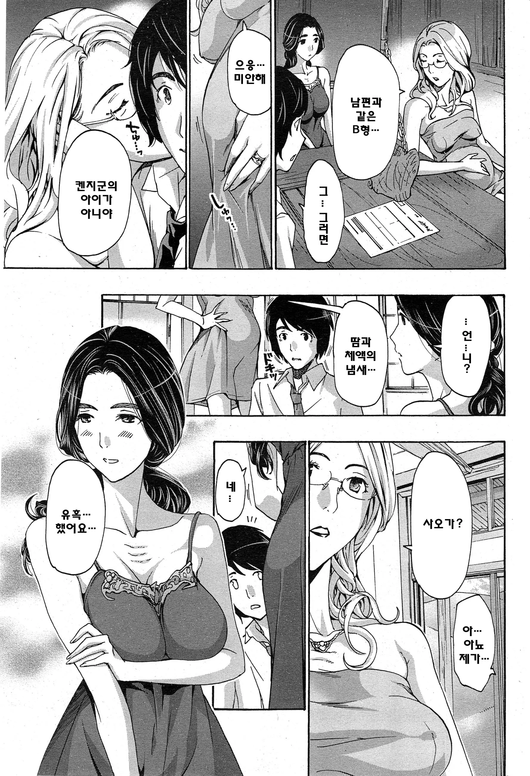 웹툰 이미지 35