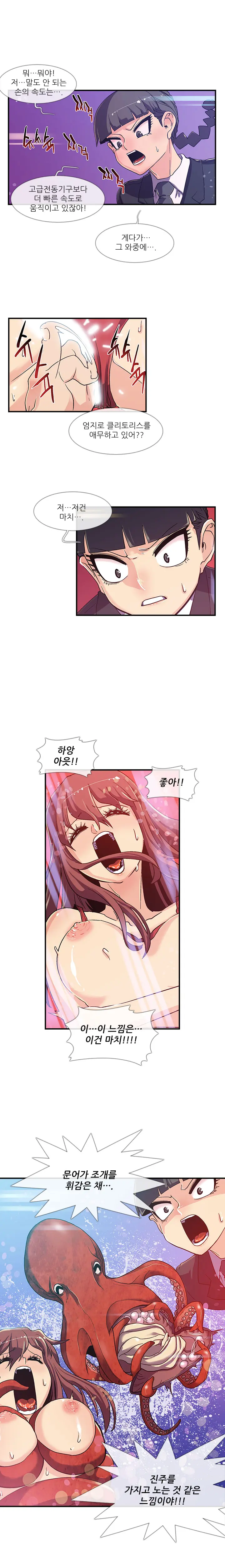 웹툰 이미지 42