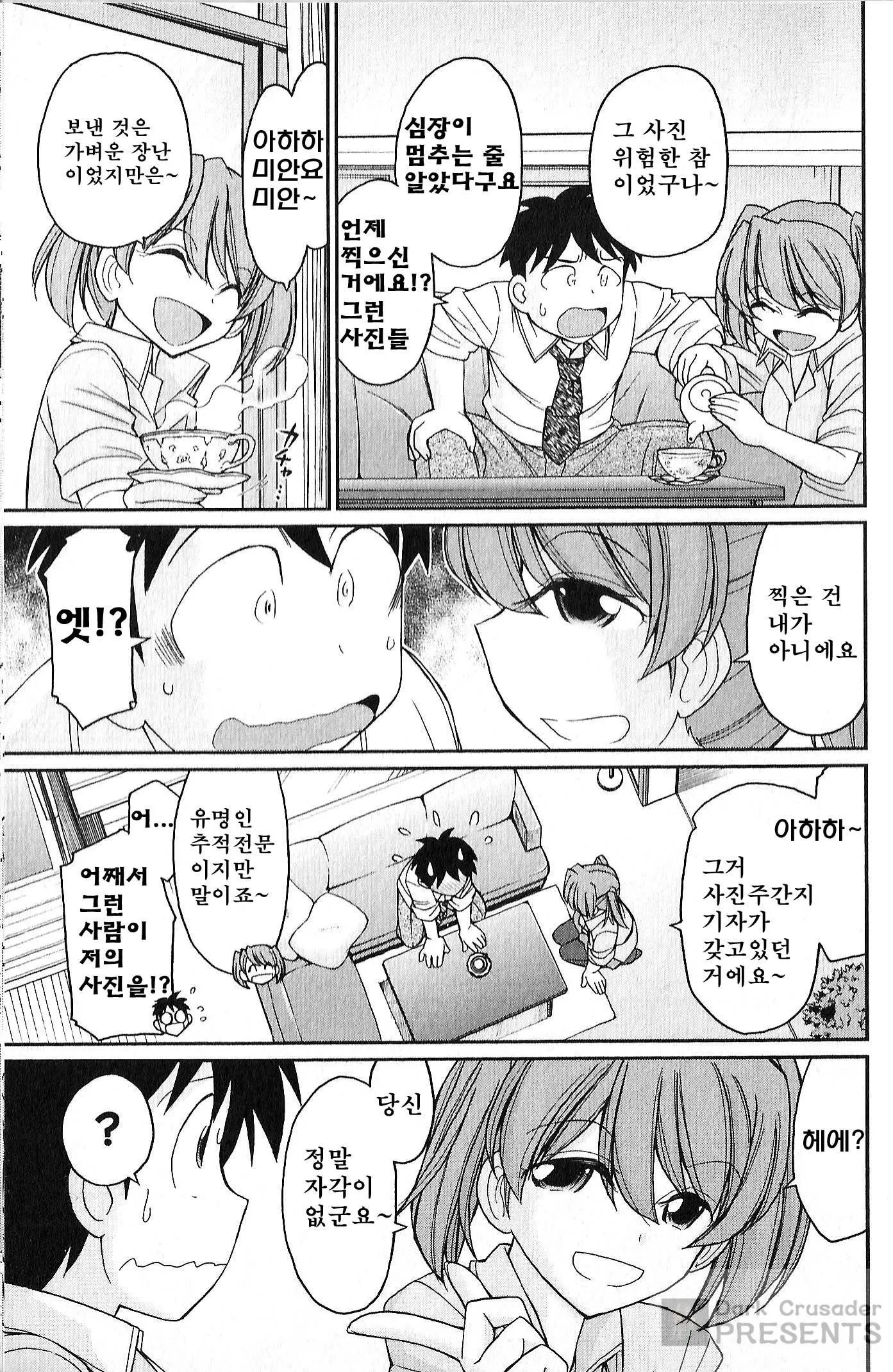 웹툰 이미지 137
