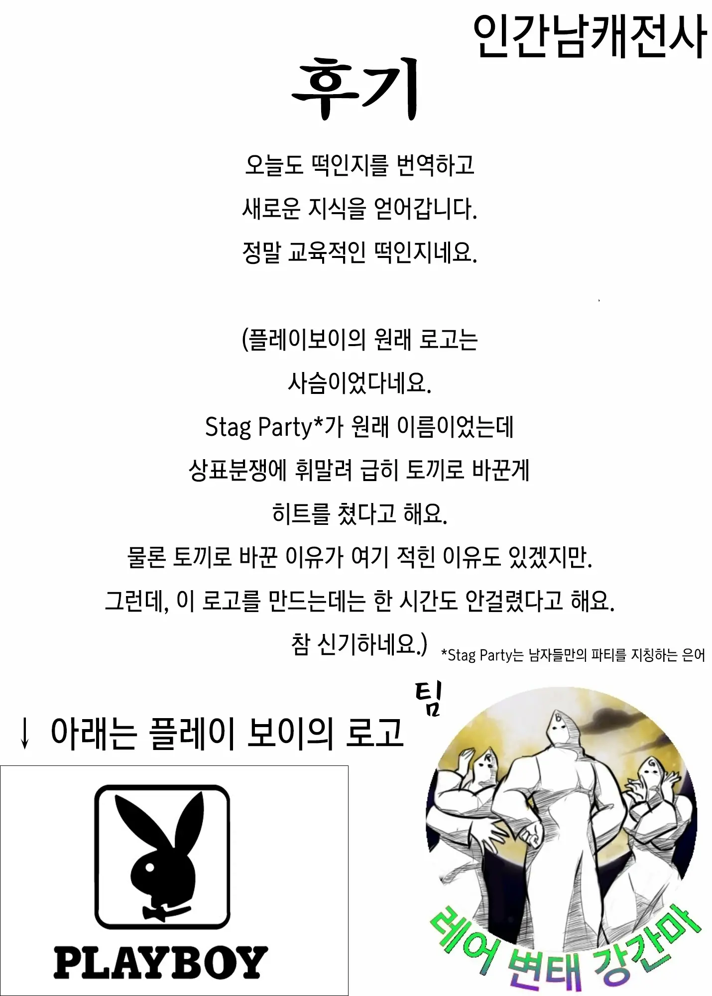 웹툰 이미지 14