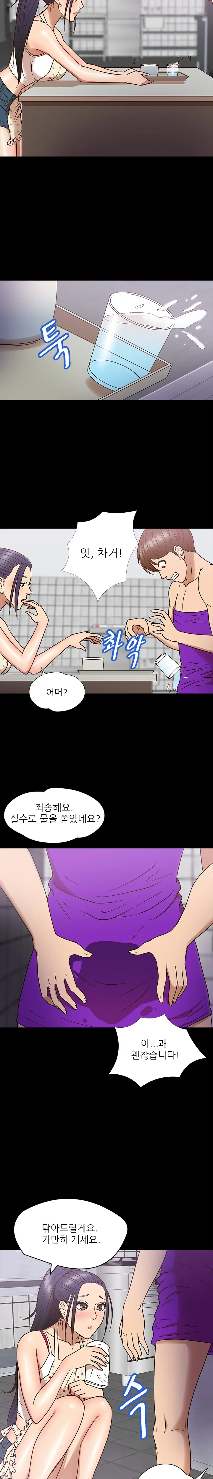 웹툰 이미지 124