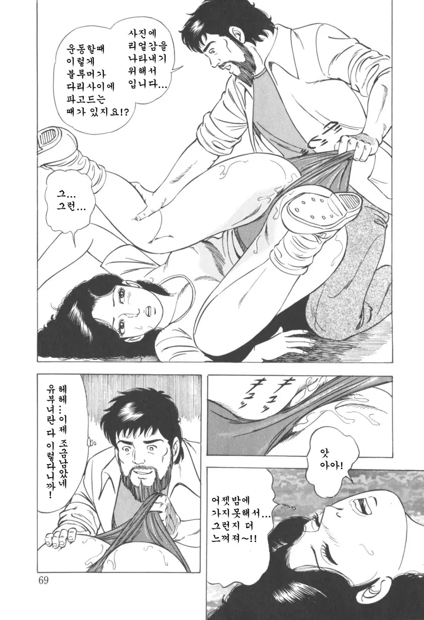 웹툰 이미지 69