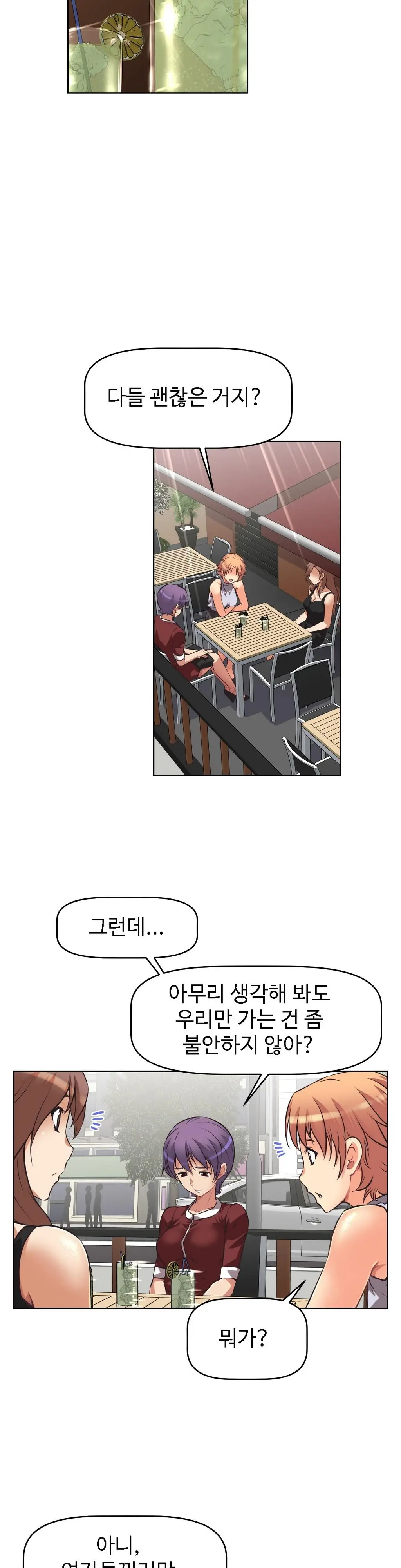 웹툰 이미지 186