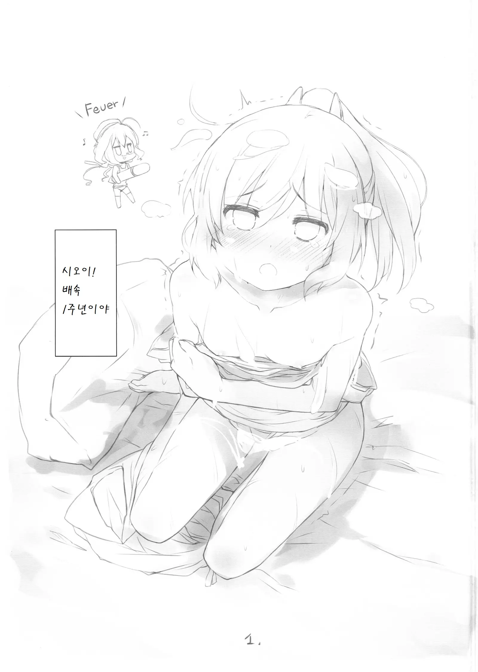 웹툰 이미지 2