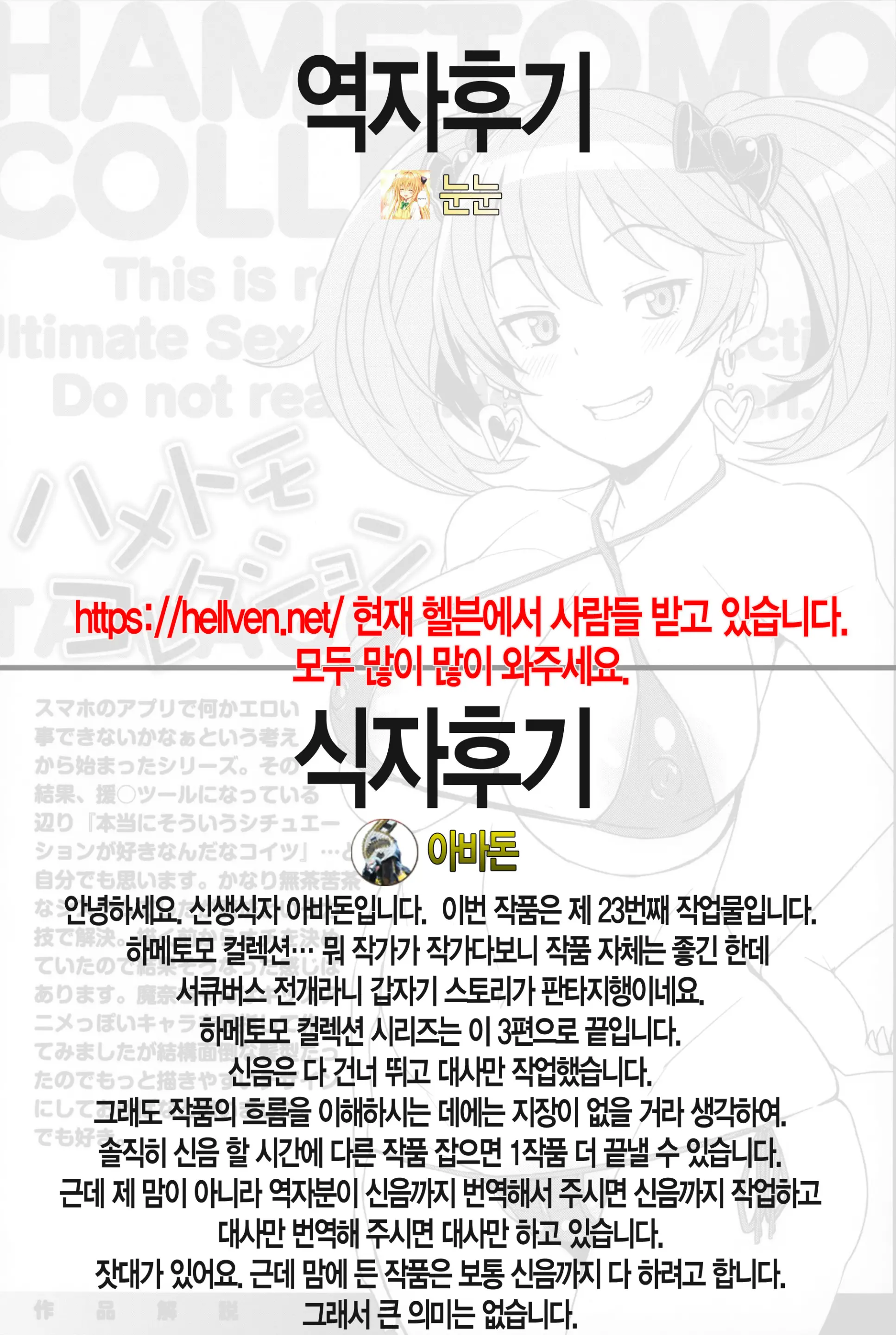 웹툰 이미지 25