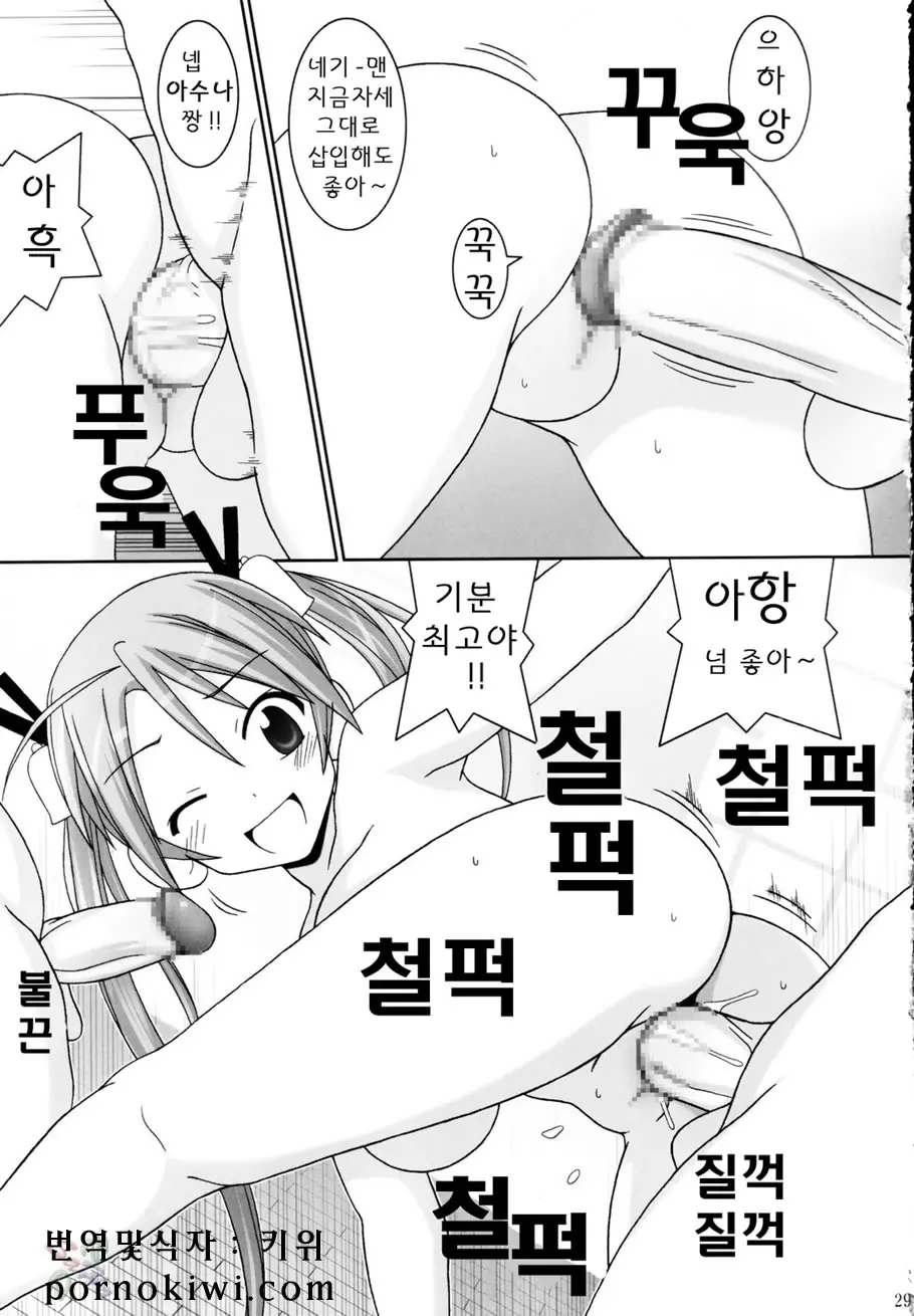 웹툰 이미지 27