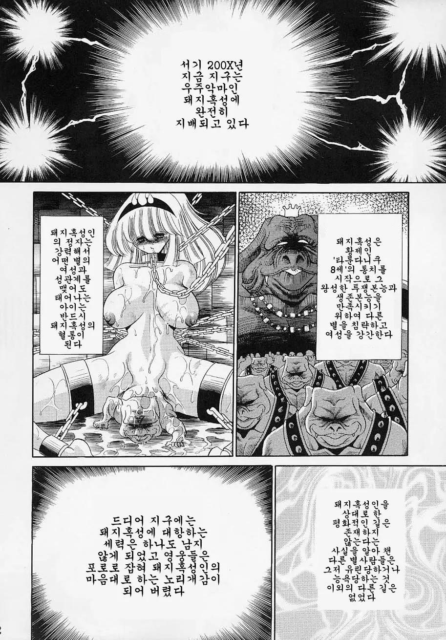 웹툰 이미지 10