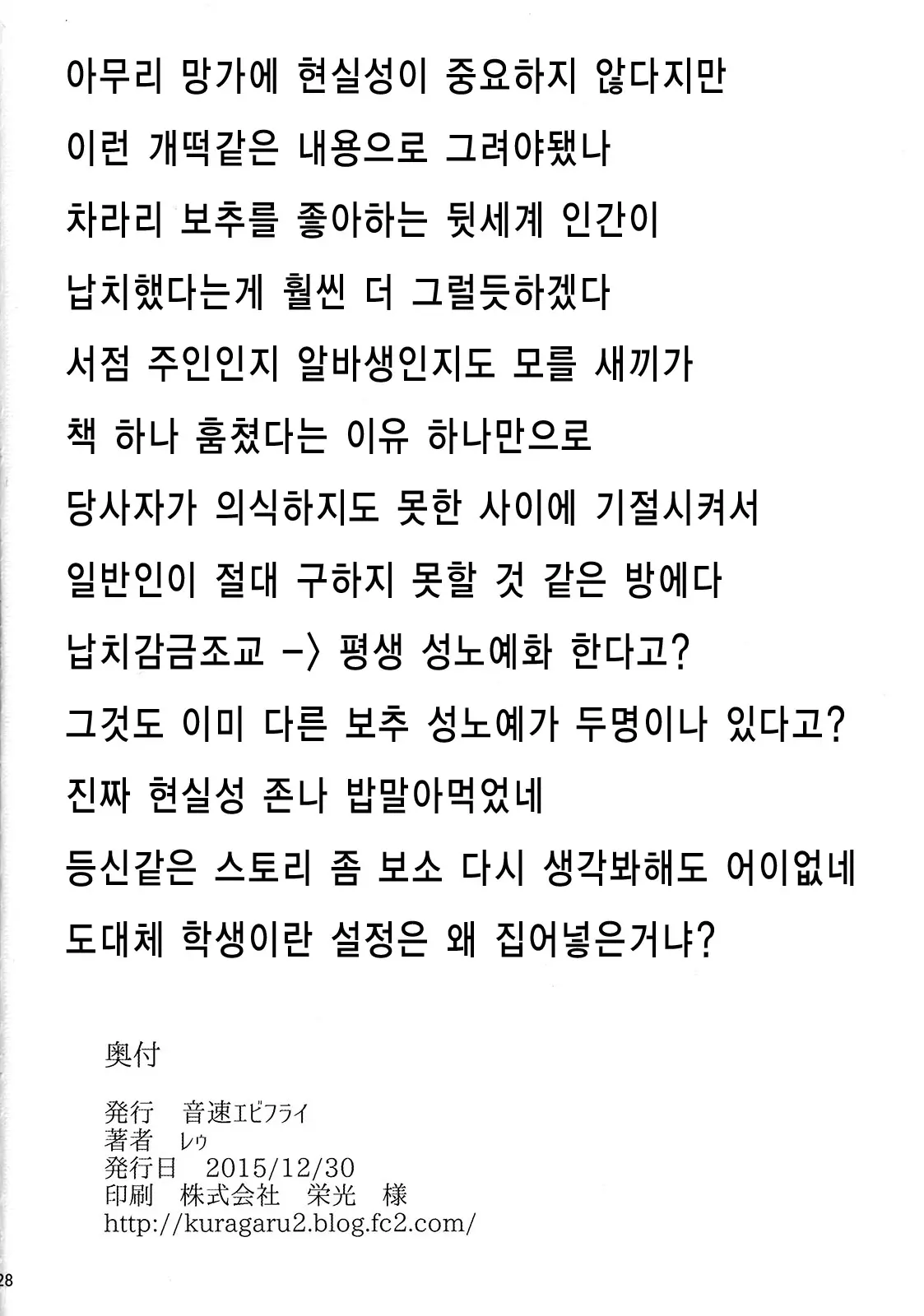 웹툰 이미지 26
