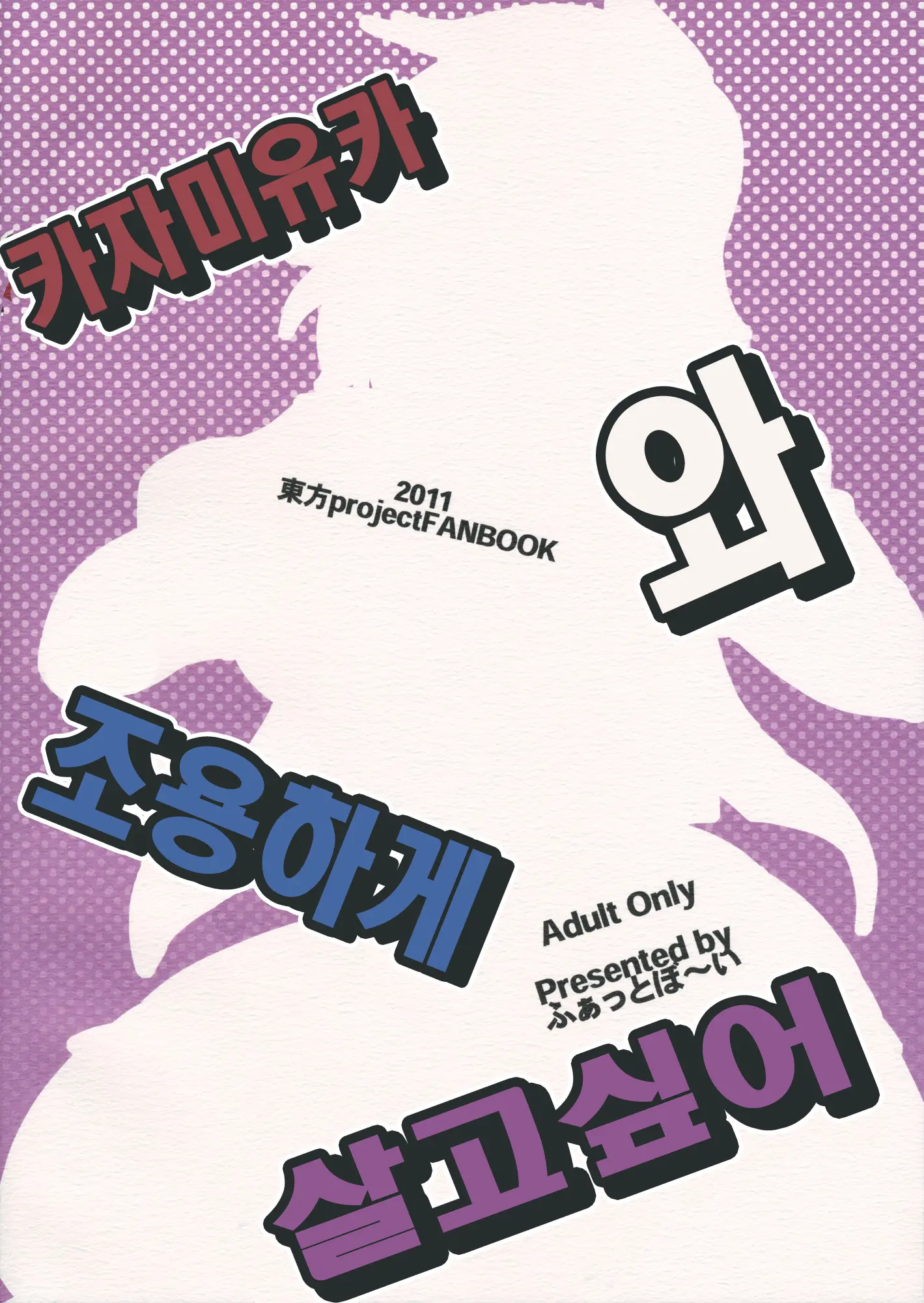 웹툰 이미지 19