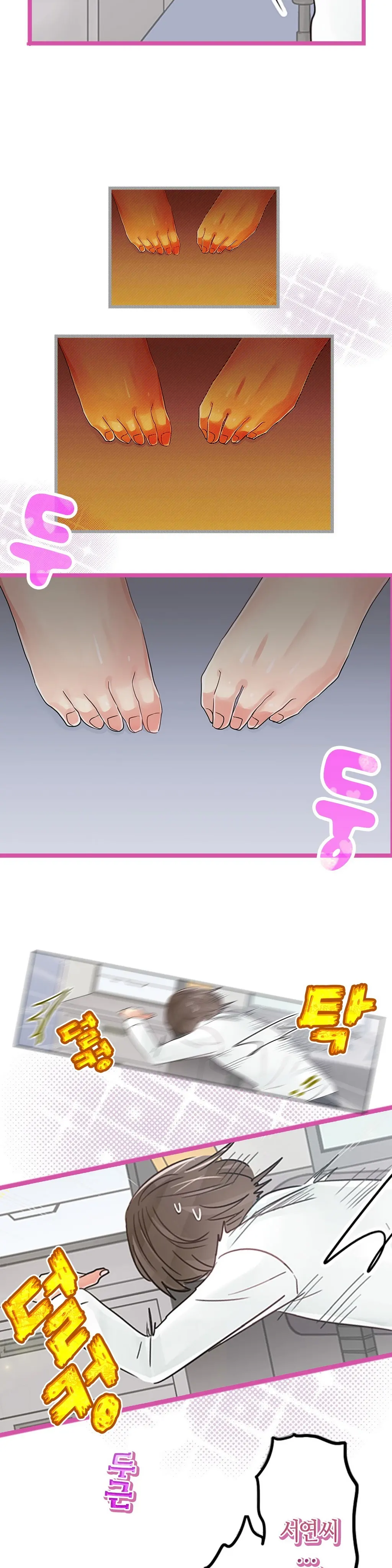 웹툰 이미지 222