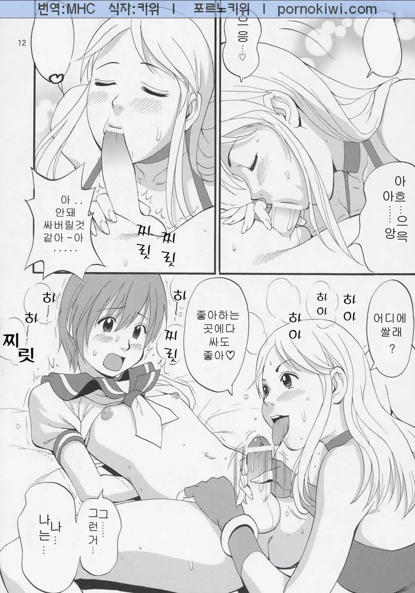 웹툰 이미지 10