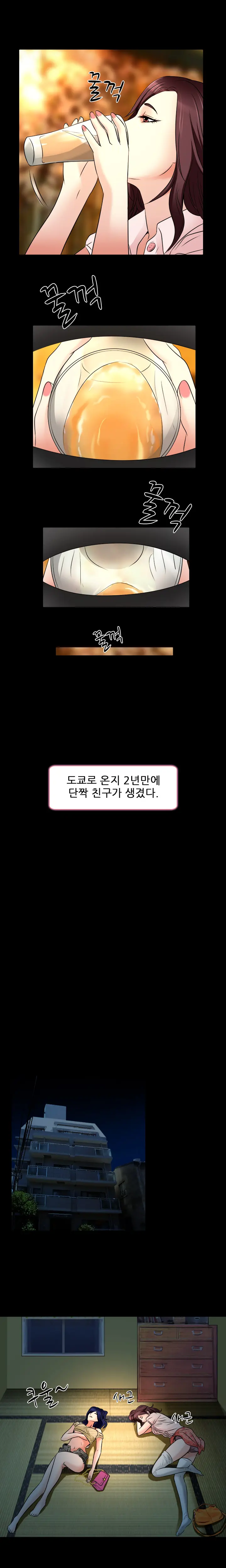 웹툰 이미지 150