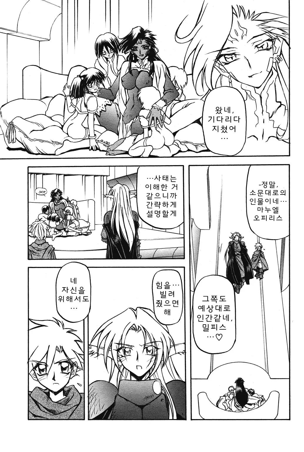 웹툰 이미지 31