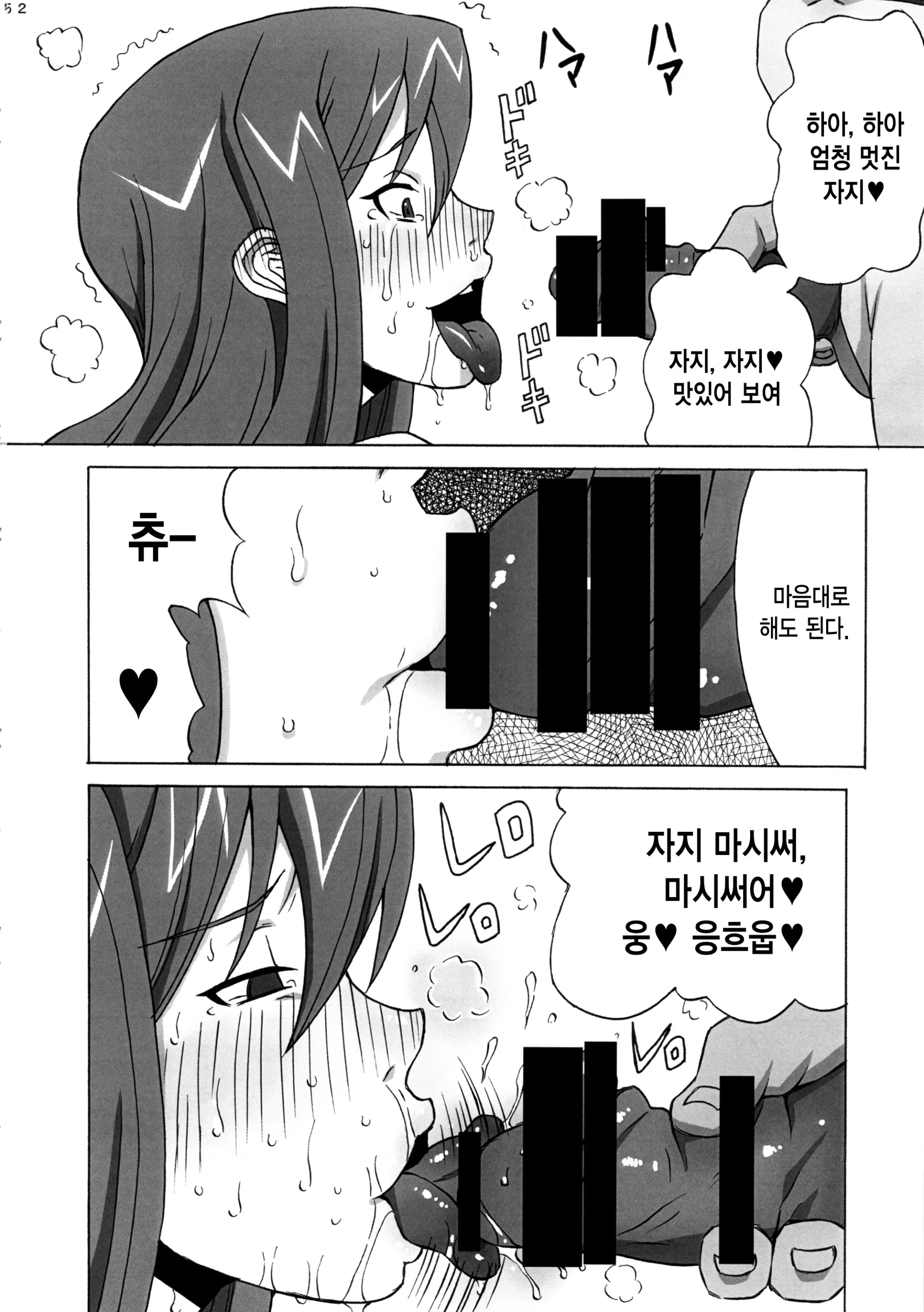 웹툰 이미지 52