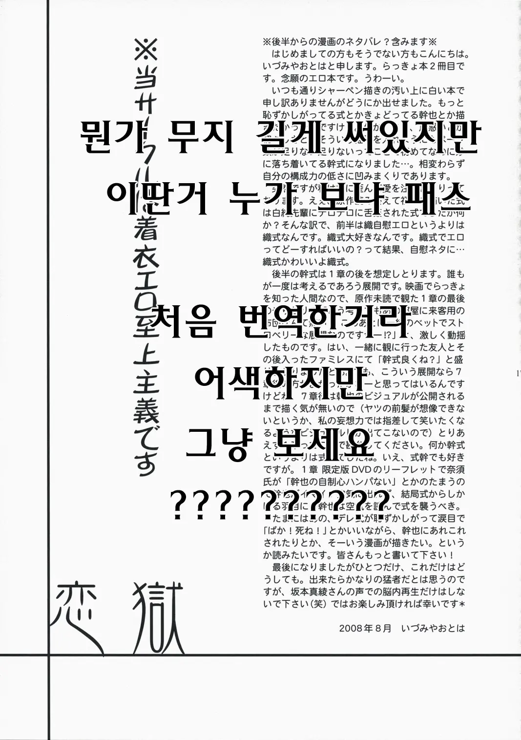 웹툰 이미지 14