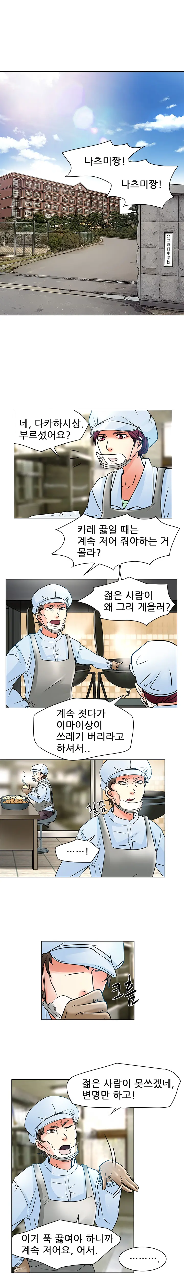 웹툰 이미지 115