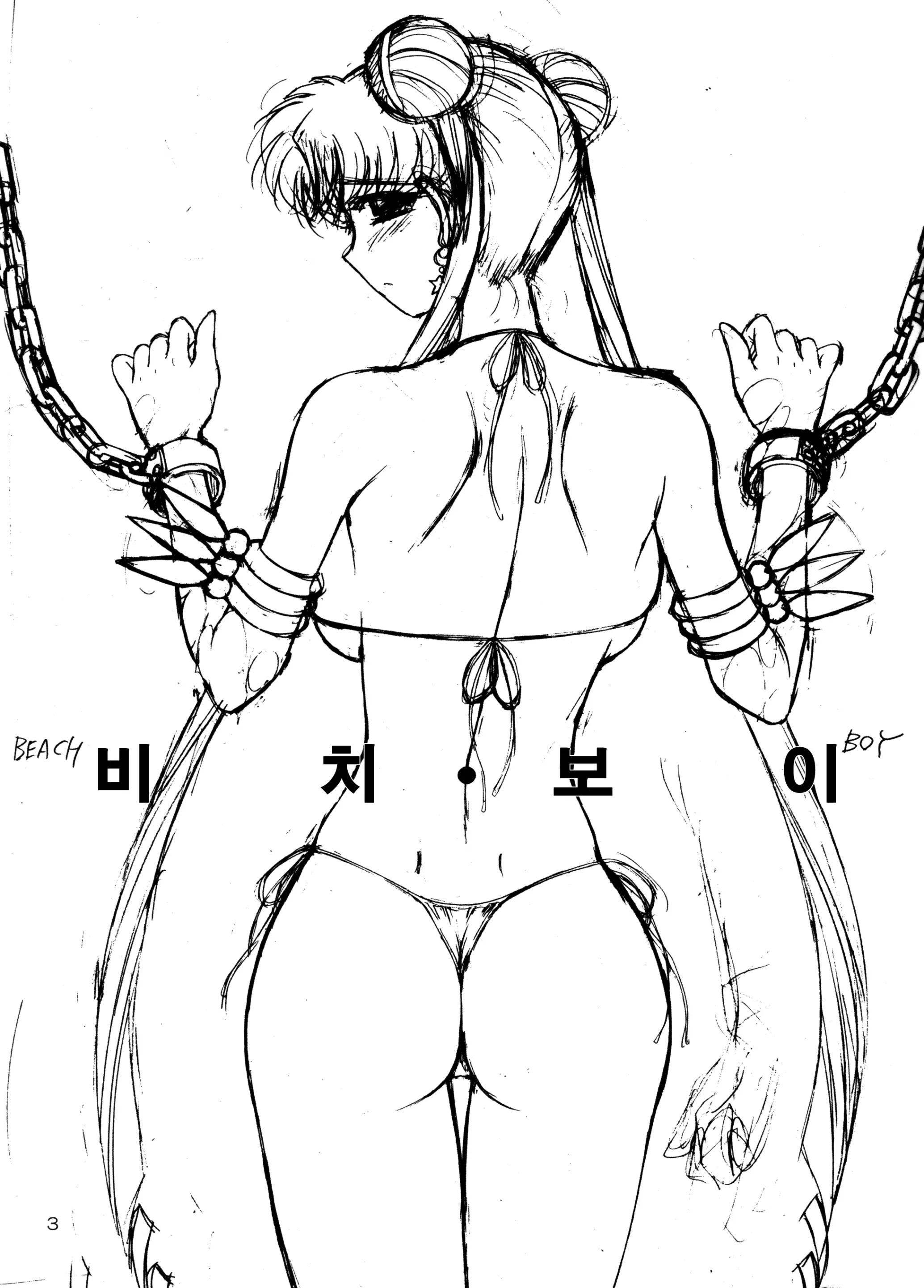 웹툰 이미지 1