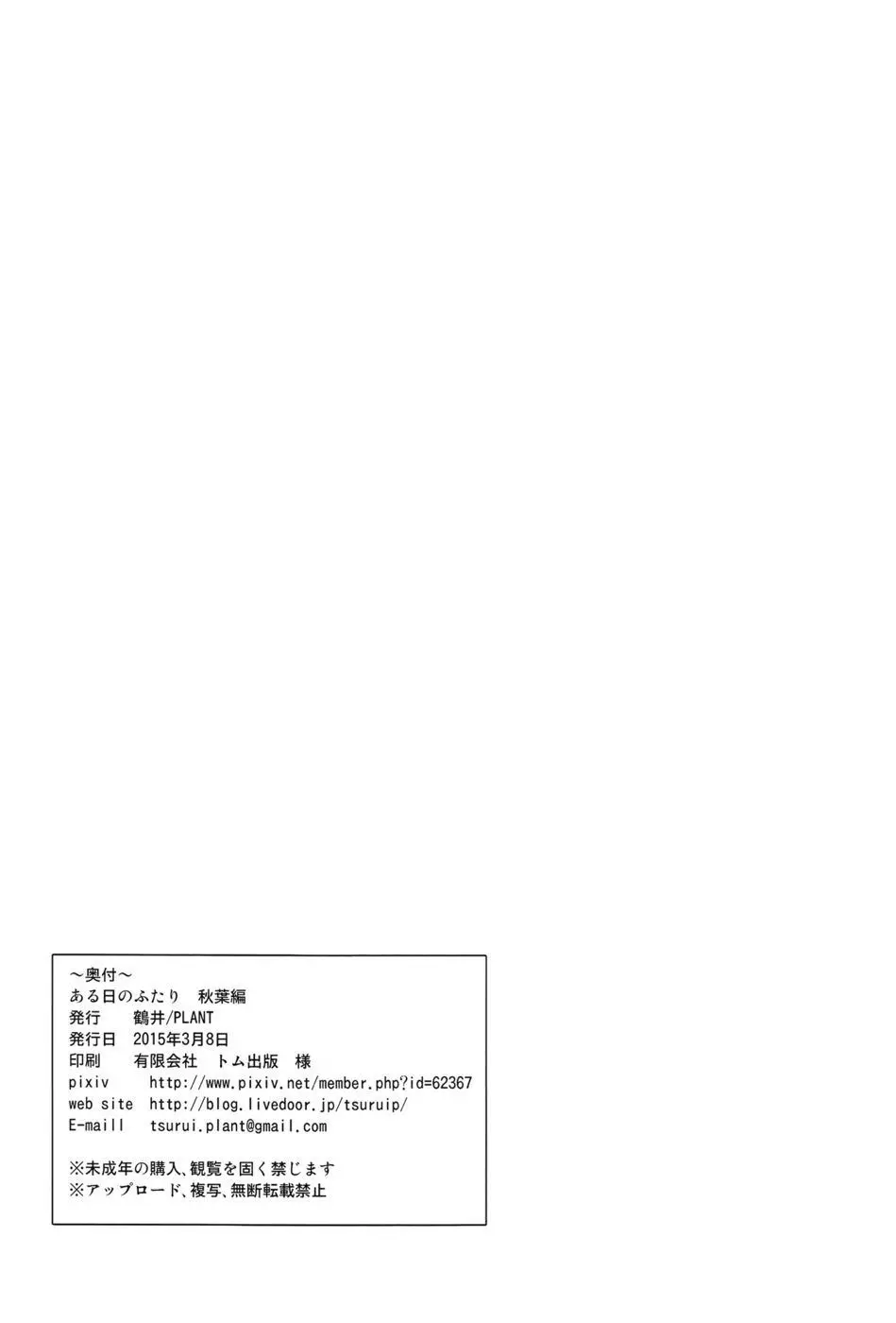 웹툰 이미지 47