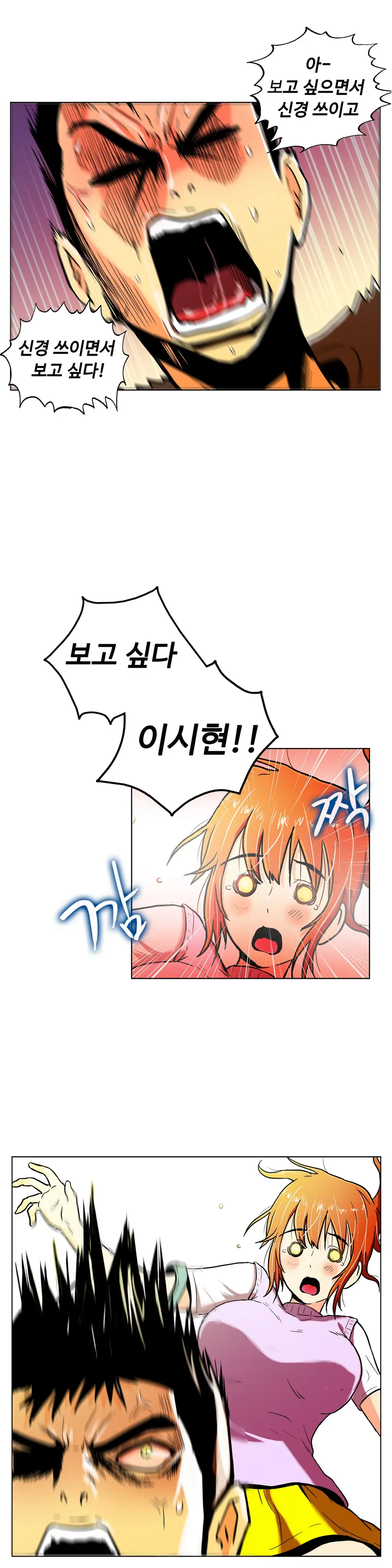 웹툰 이미지 301