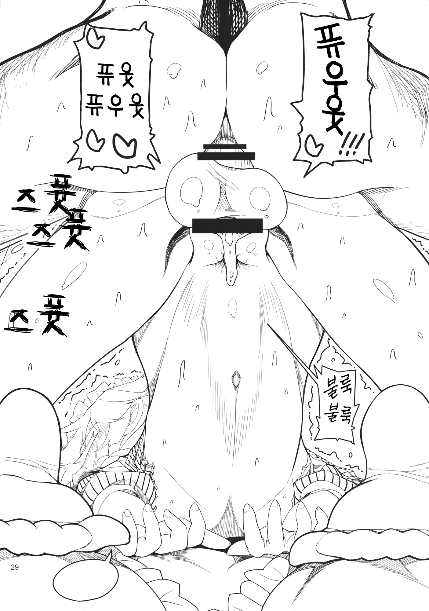 웹툰 이미지 29
