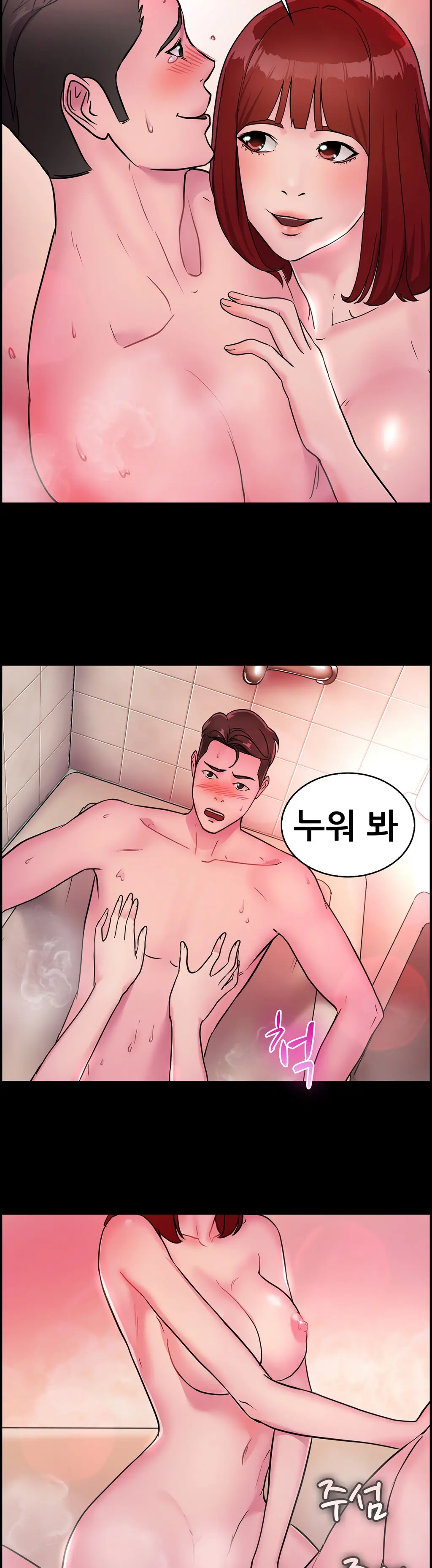 웹툰 이미지 218