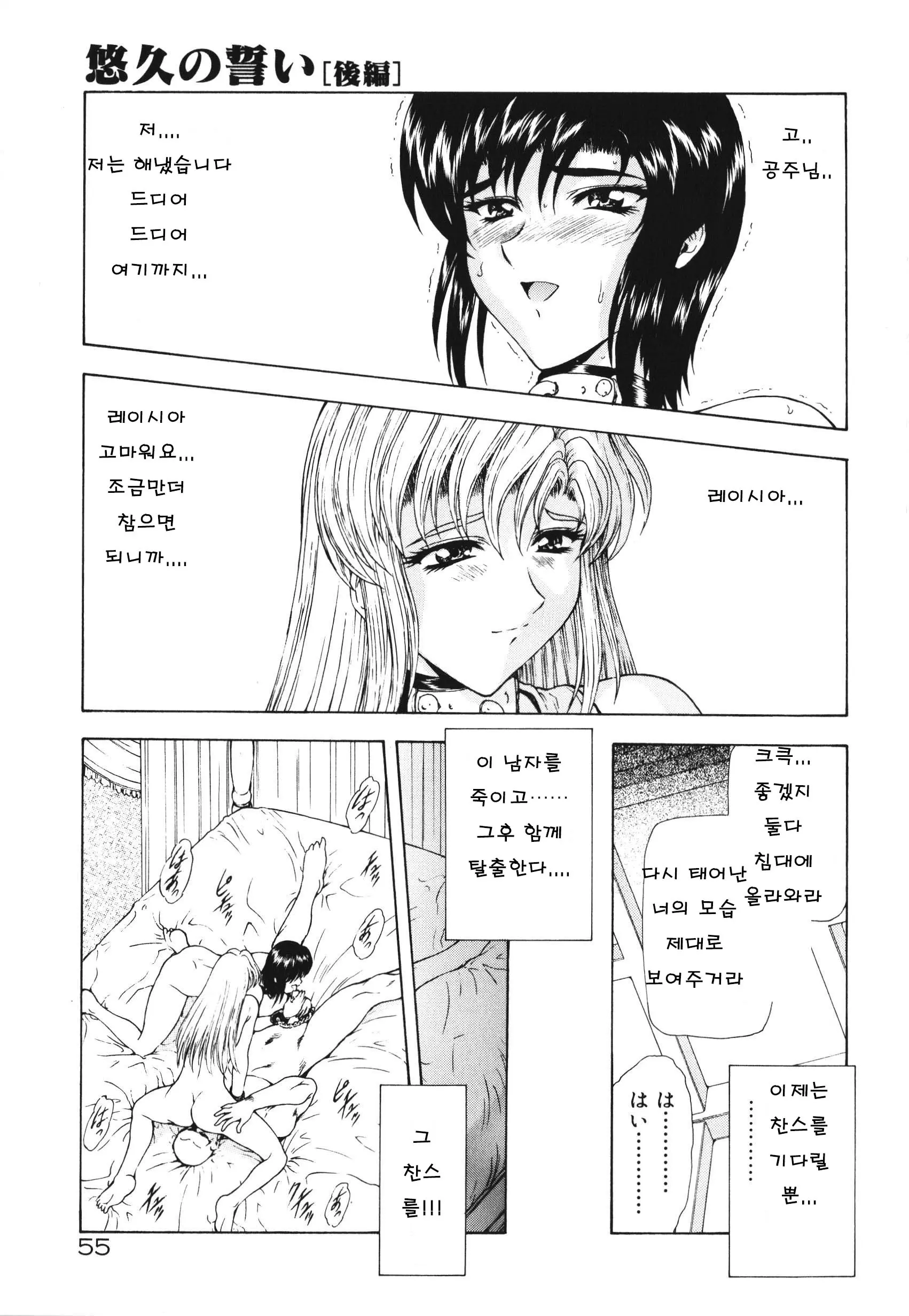 웹툰 이미지 53