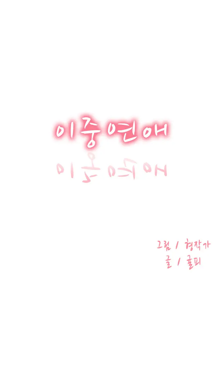 웹툰 이미지 145
