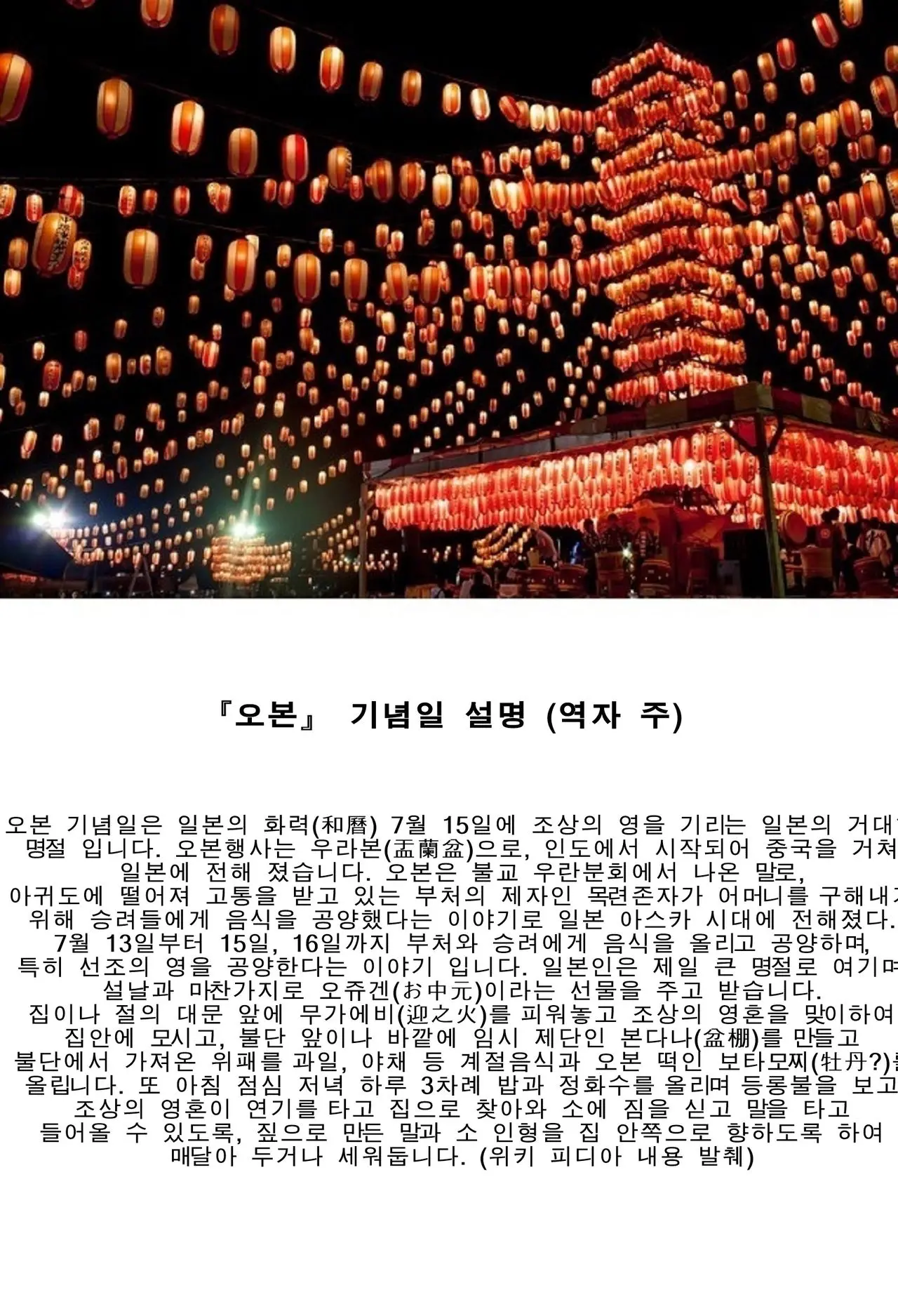 웹툰 이미지 24