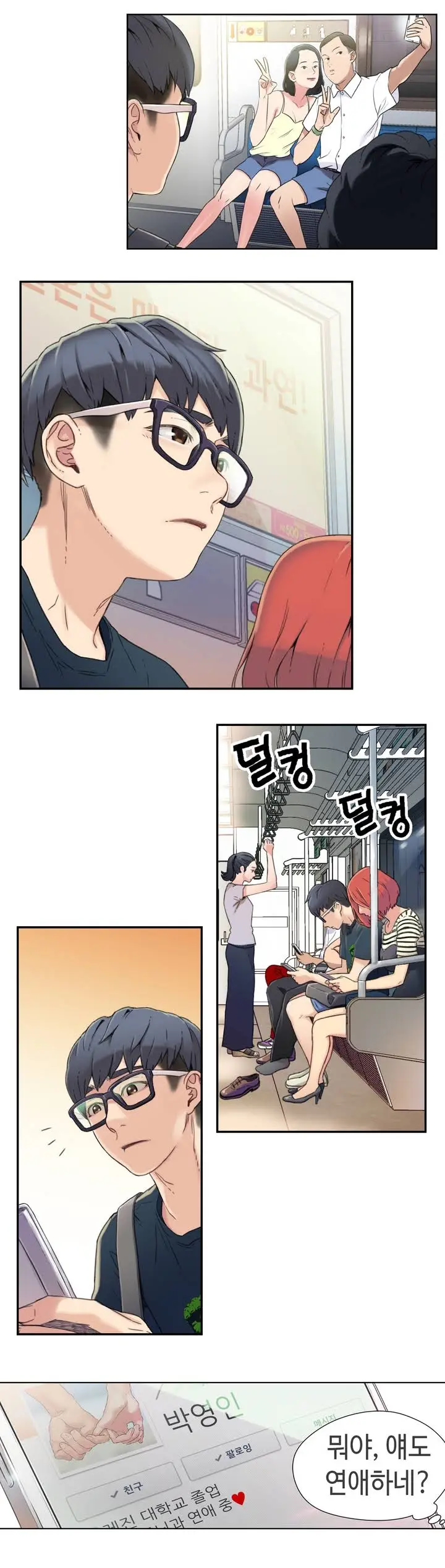 웹툰 이미지 10