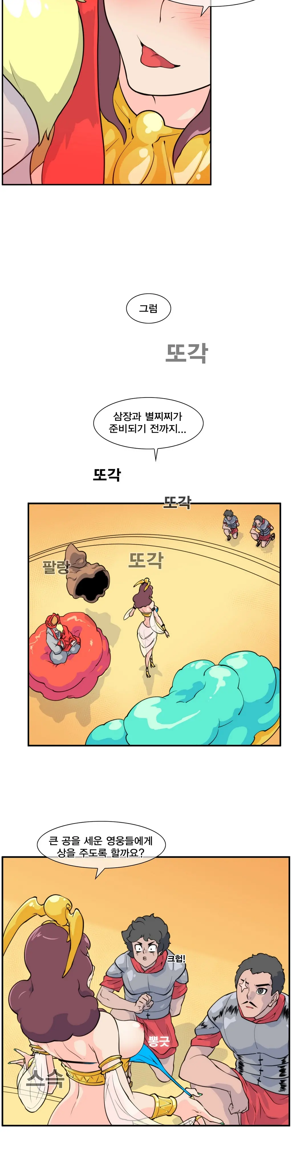 웹툰 이미지 326