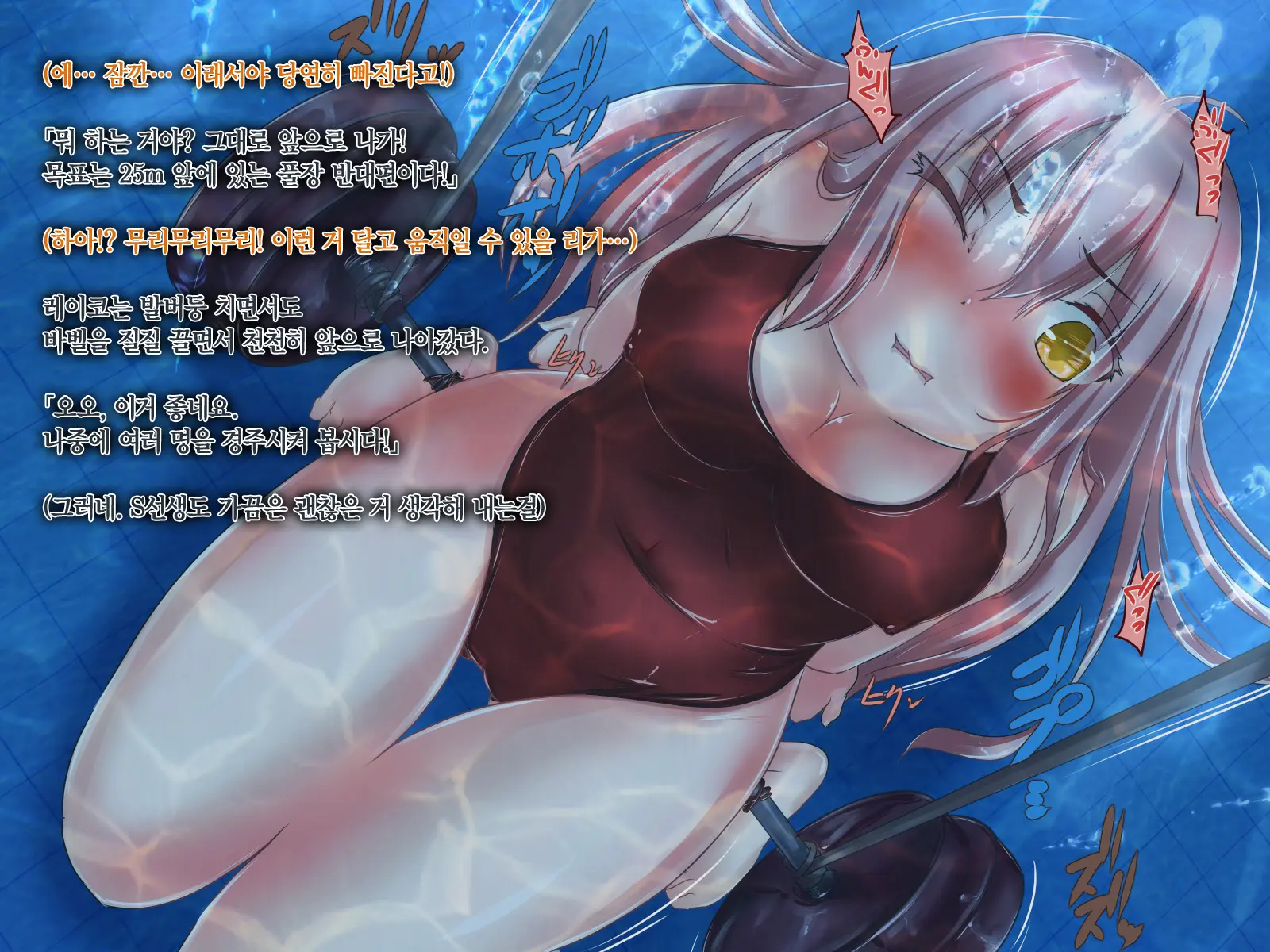 웹툰 이미지 57
