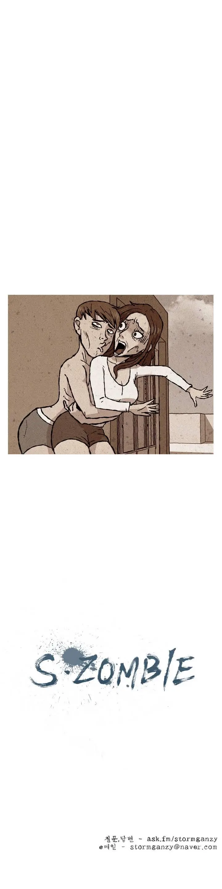 웹툰 이미지 18