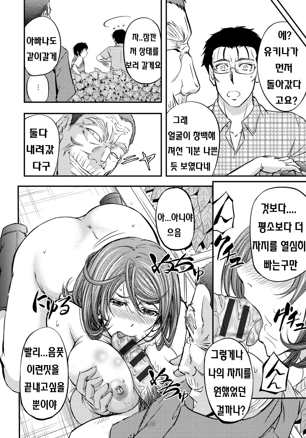 웹툰 이미지 186