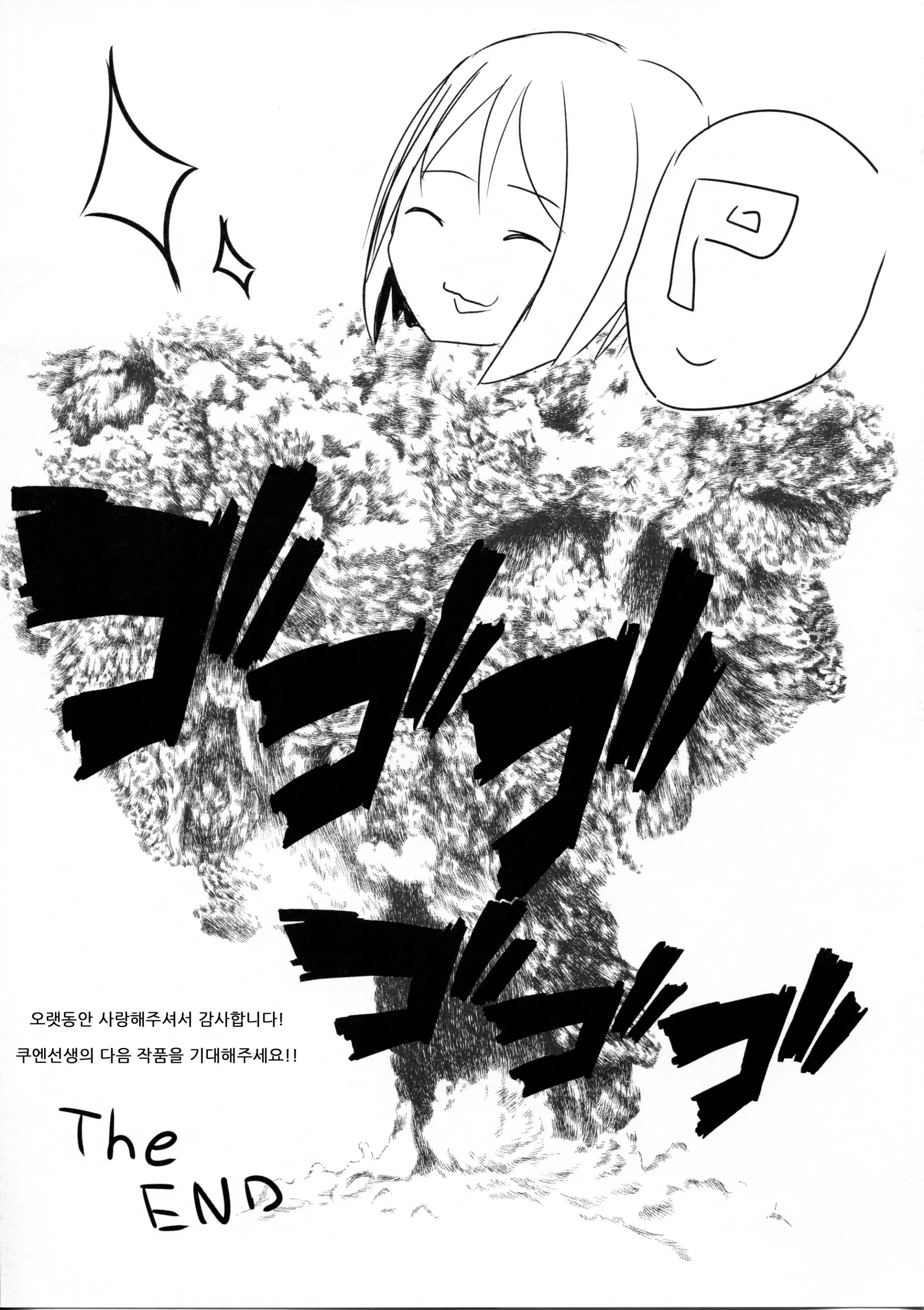 웹툰 이미지 17