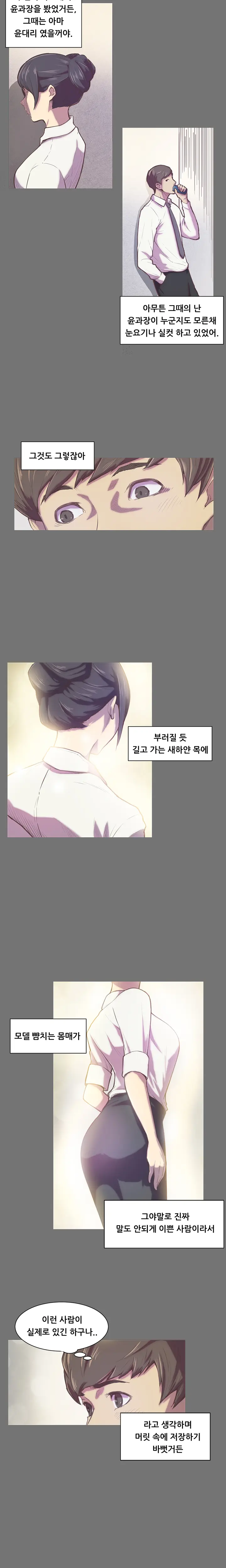 웹툰 이미지 6
