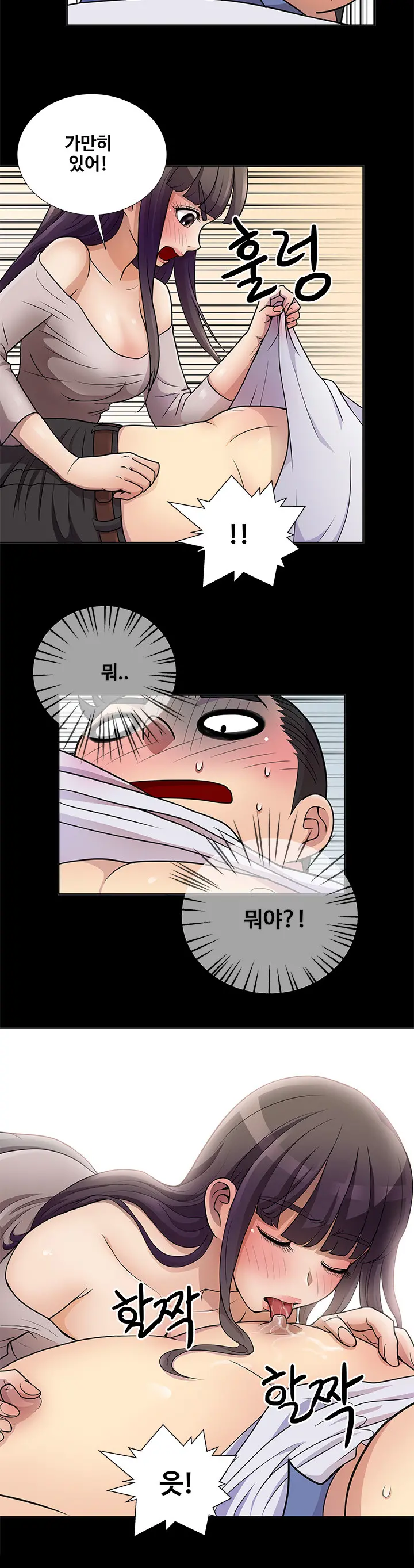 웹툰 이미지 70