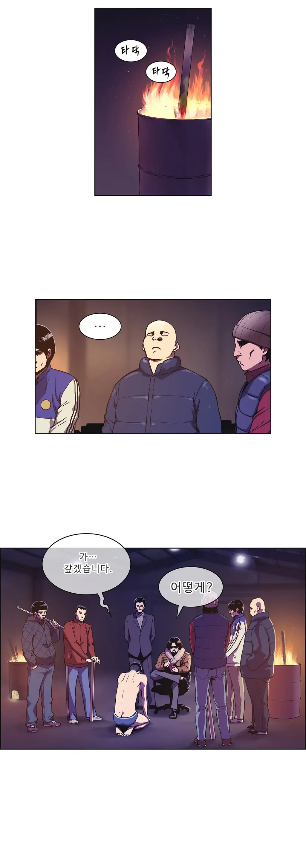 웹툰 이미지 36