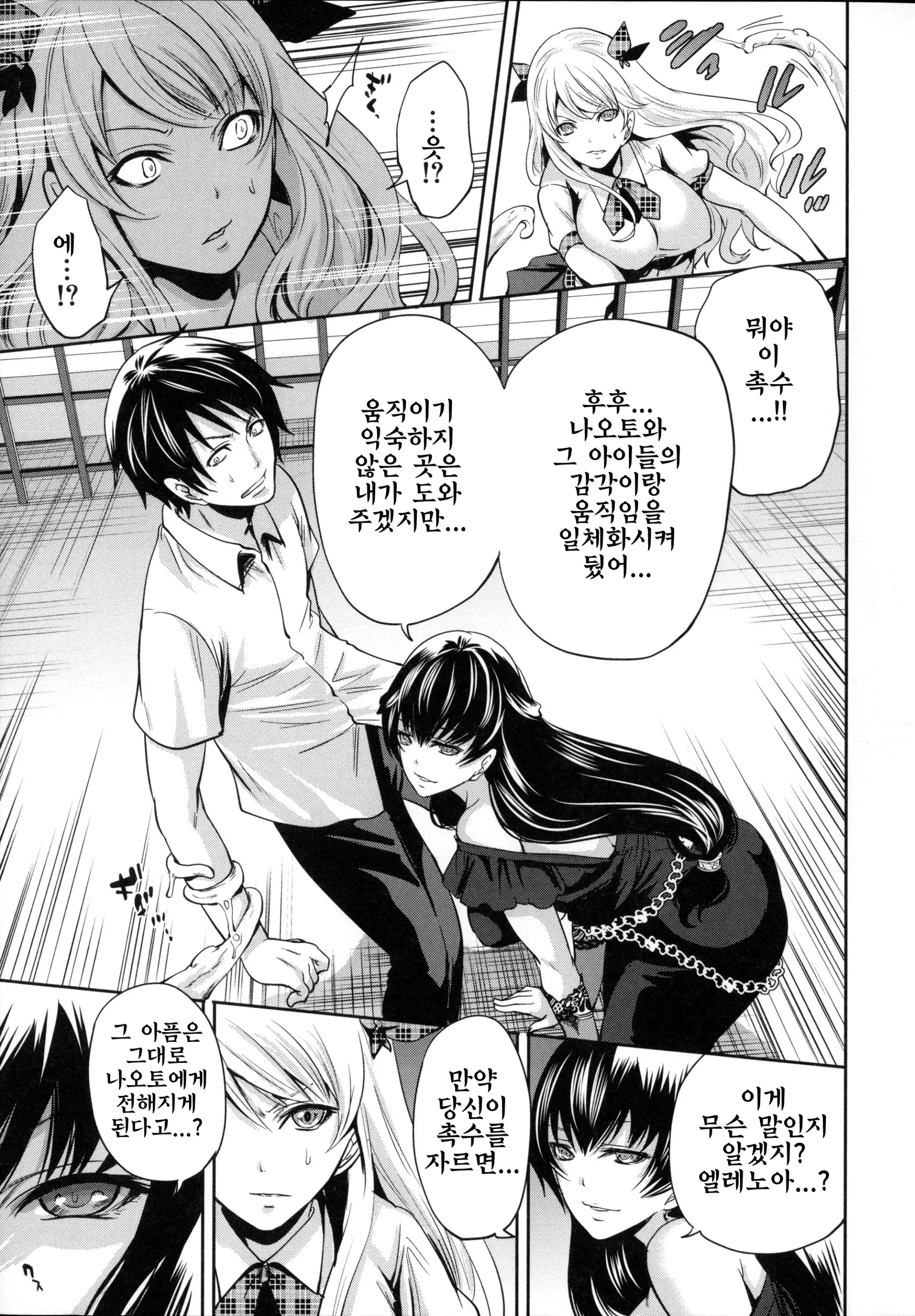 웹툰 이미지 94