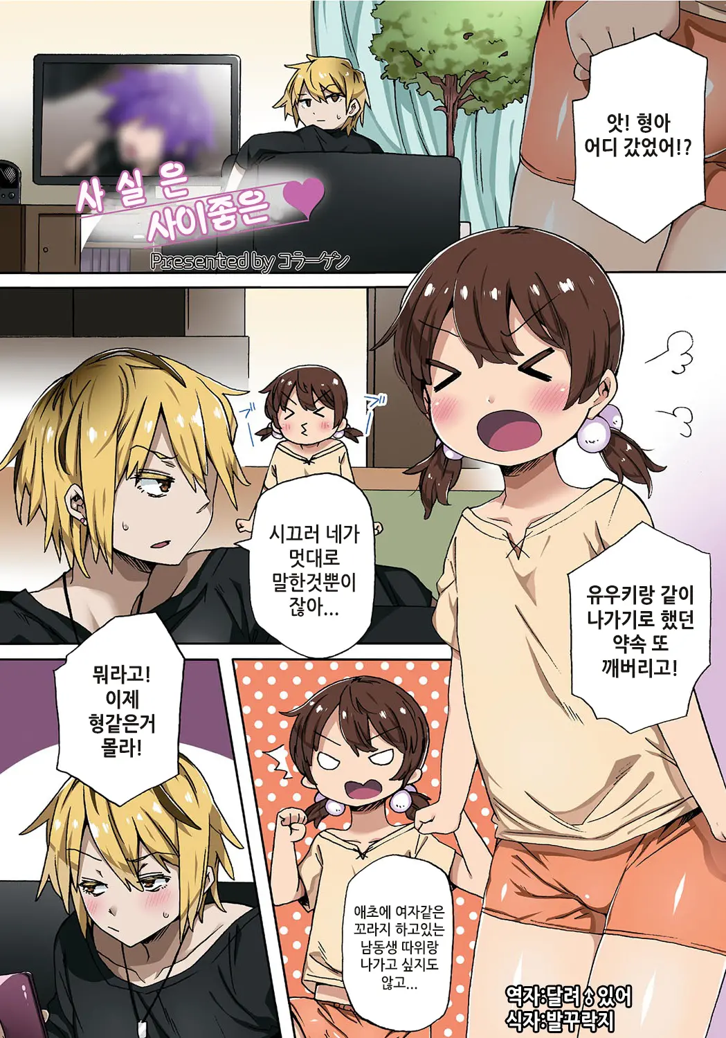 웹툰 이미지 0
