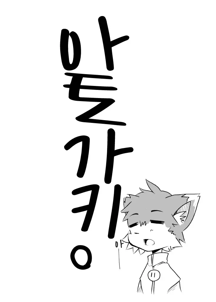 웹툰 이미지 19